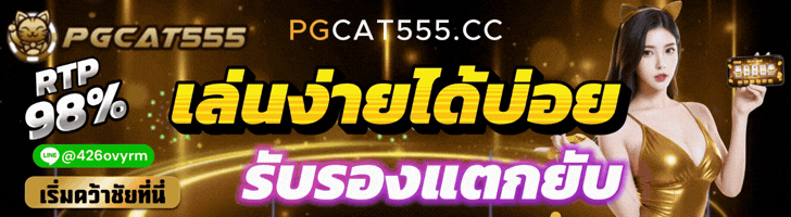 สล็อตเว็บตรง