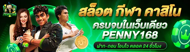 สล็อตเว็บตรง